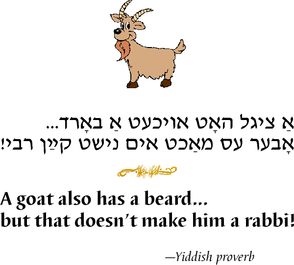 A Yiddish proverb for Shavuot!